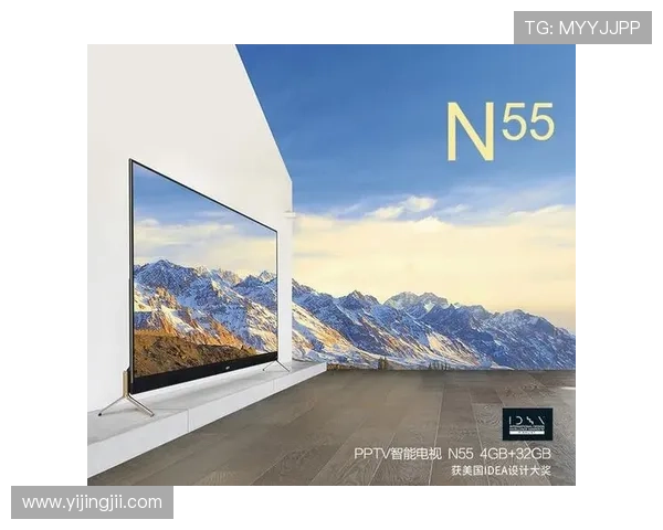 PPTV网络电视直播平台：高清流畅的在线观看体验